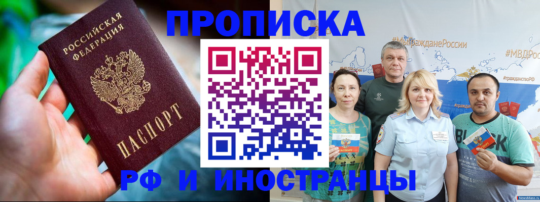 регистрация для школы в Узловой