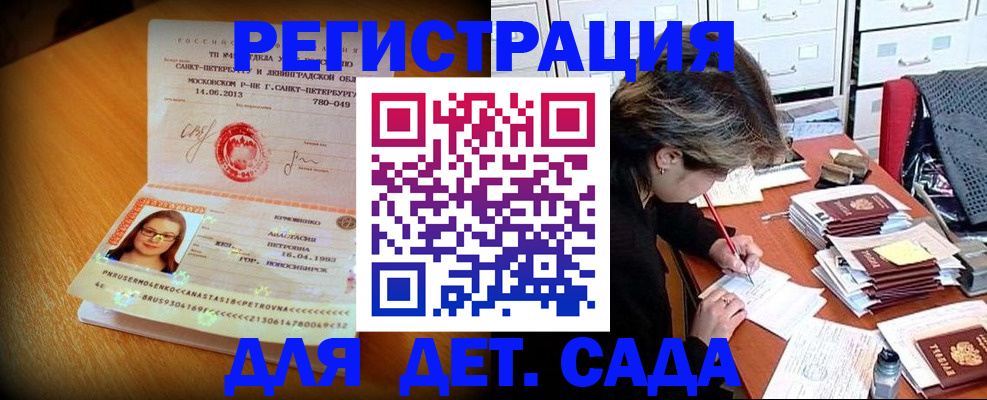 найти адрес прописки в Узловой